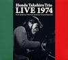 Honda Takehiro Trio[?nda Takehiro Trio LIVE 1974 [fWpbNdl]