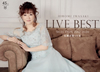 Q?M???LIVE BEST SELECTION 2012-2020 C???K??c??? [2CD] []