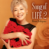䣐P????Song of LIFE 2