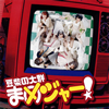 ???ゥ]??????c??