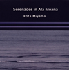 Kota Miyama[?renades in Ala Moana [WPbgdl]