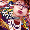 Ba-Nana[?7