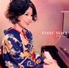 EMiKO VOiCE[?ANO VOiCE [WPbgdl]