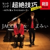 JACOB[??????[??????????T??V?????? RED Version???????????????????????