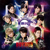 BOYS AND MEN[?YMEN the Universe