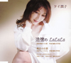 ??CL?[????aLaLa[?拱??????????????????
