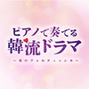 Moonlight Jazz Blue[??????????????????????????????c????