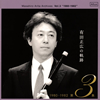 ???BY???䵁3?? 1980-1982@???BY?[?FT[?FL[? ? [2CD]