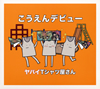 ???????c??P?????[?????????????? [fWpbNdl] [CD+DVD] []