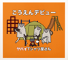???????c??P?????[?????????????? [fWpbNdl] [CD+DVD] []
