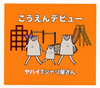 ???????c??P?????[?????????????? [fWpbNdl]