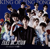 King of Ping Pong[?KE MOTION-???c?????????- [CD+DVD] []