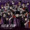 King of Ping Pong[?KE MOTION-???c?????????- []