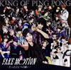King of Ping Pong[?KE MOTION-???c?????????- []