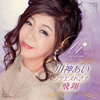 V?D?????[??D????? ??????23 B?^? [2CD]