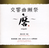 ?????⸂?????B?migaki[???@BMN?䤅???????????o.