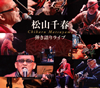 ?P????[????????? [2CD]