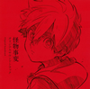 ?????C?????????????????????㡇??? [2CD]