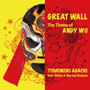 䴊???[?EAT WALL-The Theme of ANDY WU