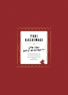 ????[?N YOU WALK WITH ME?? [Blu-ray+CD] []