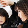 MEGUMI MORI[?th ANNIVERSARY BEST-A DECADE 2010-2020- [2CD]