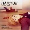 ????????!TO THE TOP?????????????????????????????[??Y? [2CD]