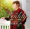 CD??????Buddy[??????o???S????????????