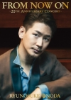 O??????[?OM NOW ON??20TH ANNIVERSARY CONCERT?? [g[P[Xdl] [CD+DVD] []