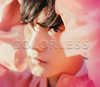 MUKAI TAICHI[?LORLESS [Blu-ray+CD] []