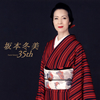 ?????[????? 35th [2CD]