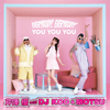 ?? with DJ KOO[?MOTSU[?ERYBODY[?EVERYBODY[?[?U YOU YOU [Blu-ray+CD]