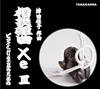 TANAKANDA[??????Xe??3 [CD+DVD]