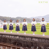 HKT48[????????????????[?TYPE-B[? [CD+DVD]