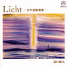 Licht-C?????-@???⸍?BR[? O??L?[?P[?