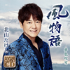 ??P??????[???[???? [CD+DVD]