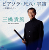 ??䰊灦[?????????M?[?????[???D???㈸??? [2CD]