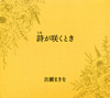 䧅?????[????????@???????[?S[? ?䰊HL?[?P[? [fWpbNdl]