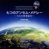 ????????????????????????????? [2CD]
