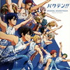 ?????????!??ORIGINAL SOUNDTRACK[?ki Hayashi [2CD]