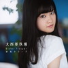 ??Q??X?????????c?????????Elder flower[?????????C????? [CD+DVD] []