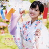 ??Q??X?????????c?????????Elder flower[?????????C????? [CD+DVD] []