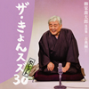 ??エ?????エ???????????????????0???????????G1?? [2CD]