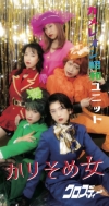 ??????c??????????D