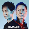 JIMSAKU[?MSAKU BEYOND