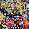 NHK??C?????????hello[????????????????????????J