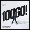 ??????100GO[????偸⽁????? [CD+DVD] []