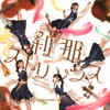 ??]????????????c????????Type-B[? [WPbgdl]