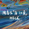 ????A??????? ??????? [2CD] []