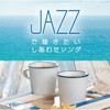 Moonlight Jazz Blue[??c????????? ??????????