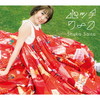 ?????[????????? [Blu-ray+CD] []